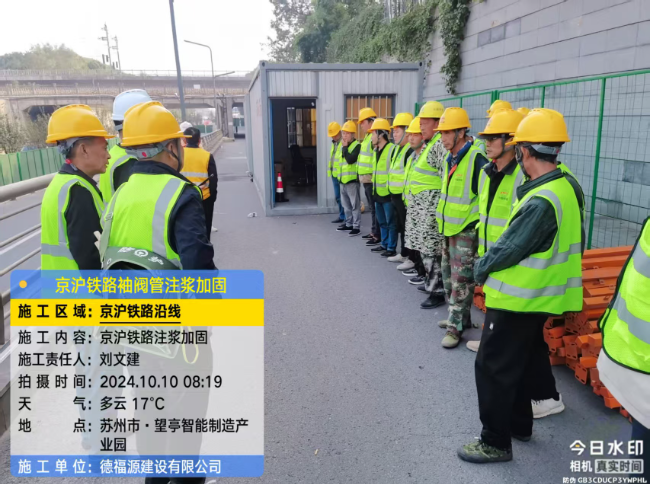 卢龙回填土沉降注浆处理方案